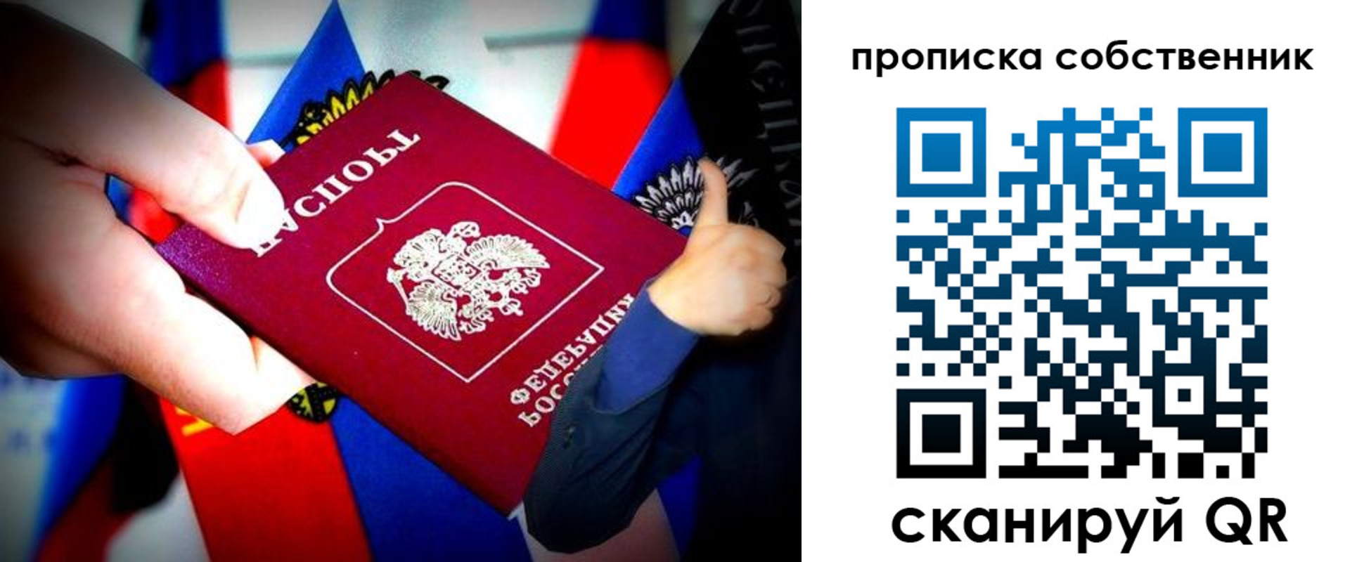 временная регистрация законно в Лянторе
