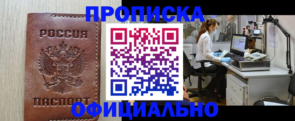 пропишу в квартире в Лянторе