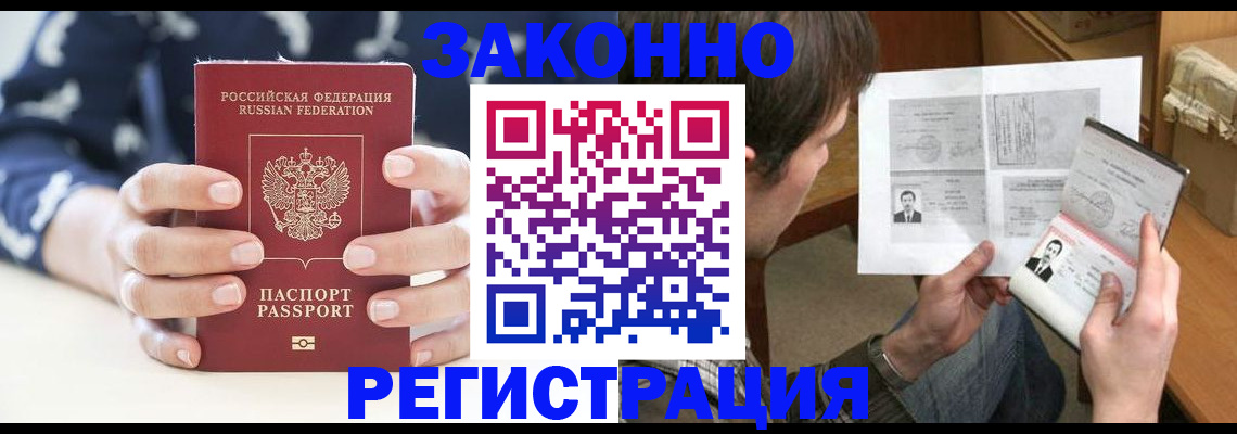 регистрация для дет. сада в Лянторе